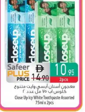 Safeer Market CLOSE UP Toothpaste offer