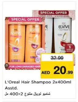 Nesto loreal Shampoo / Conditioner offer