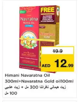 Nesto HIMANI Hair Oil offer