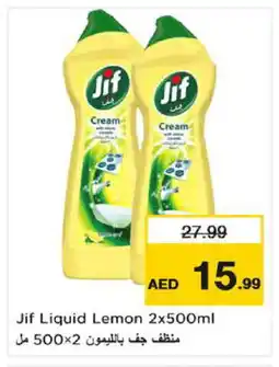 Nesto JIF Toilet / Drain Cleaner offer