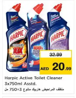 Nesto HARPIC Toilet / Drain Cleaner offer