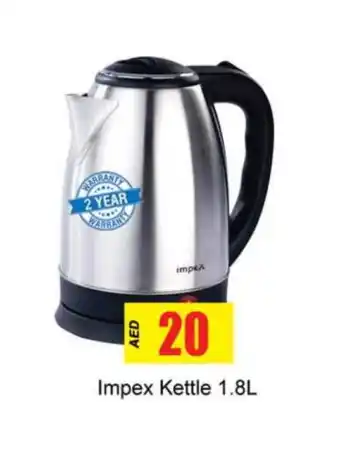 Gulf Hypermarket IMPEX Kettle offer
