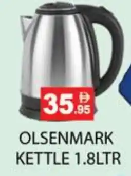 Zain Hypermarket OLSENMARK Kettle offer