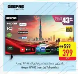 Safeer Market GEEPAS Smart TV offer