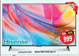 Safari Hypermarket HISENSE Smart TV offer