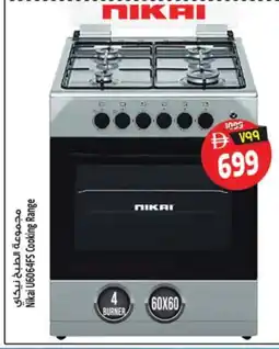 Safari Hypermarket NIKAI Gas Cooker/Cooking Range offer