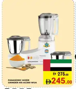 Kerala Hypermarket PANASONIC Mixer / Grinder offer