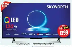 Safari Hypermarket SKYWORTH Smart TV offer