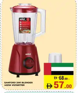 Kerala Hypermarket SANFORD Mixer / Grinder offer