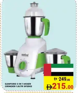 Kerala Hypermarket SANFORD Mixer / Grinder offer