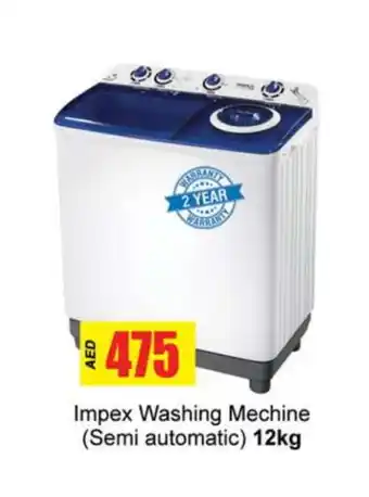Zain Hypermarket IMPEX Washer / Dryer offer