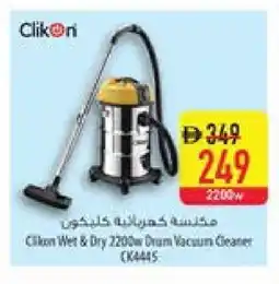 Safeer Market CLIKON Vacuum Cleaner offer