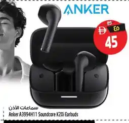 Safari Hypermarket Anker Earphone offer