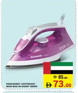 Kerala Hypermarket PANASONIC Ironbox offer