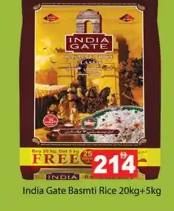 Zain Hypermarket INDIA GATE Basmati / Biryani Rice offer