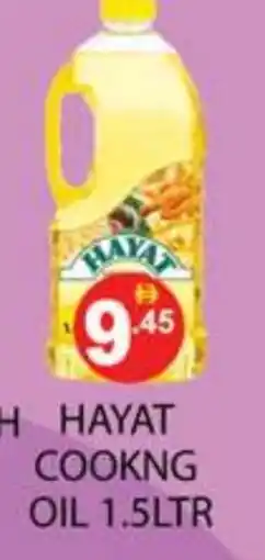 Zain Hypermarket HAYAT Vegetable Oil offer