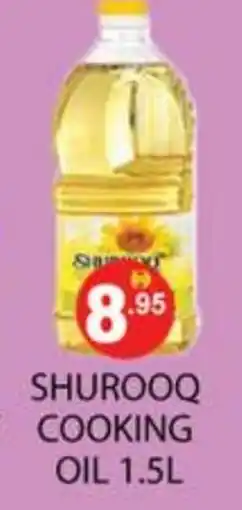 Zain Hypermarket SHUROOQ Cooking Oil offer