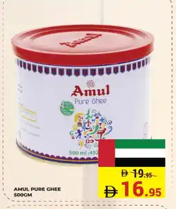 Kerala Hypermarket AMUL Ghee offer