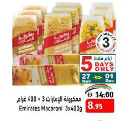 Aswaq Ramez EMIRATES Macaroni offer
