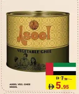 Kerala Hypermarket ASEEL Vegetable Ghee offer