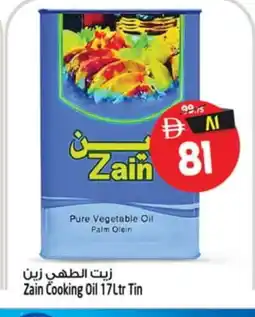 Safari Hypermarket ZAIN Cooking Oil offer