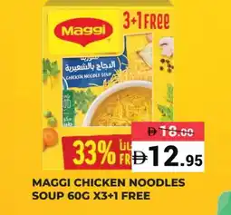 Kerala Hypermarket MAGGI Noodles offer