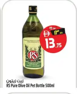 Safari Hypermarket RS Olive Oil offer