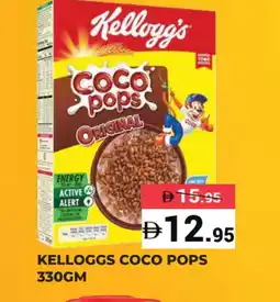 Kerala Hypermarket KELLOGGS Cereals offer