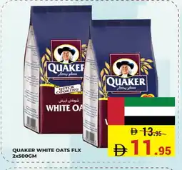 Kerala Hypermarket QUAKER Oats offer