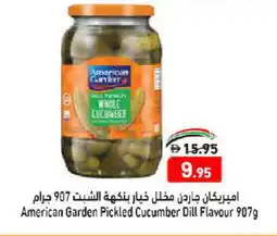 Aswaq Ramez AMERICAN GARDEN Pickle offer