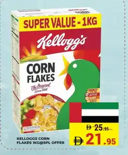 Kerala Hypermarket KELLOGGS Corn Flakes offer