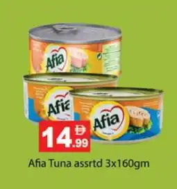 Zain Hypermarket AFIA Tuna - Canned offer