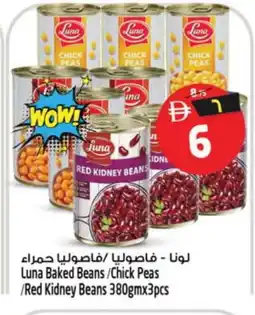 Safari Hypermarket LUNA Chick Peas offer