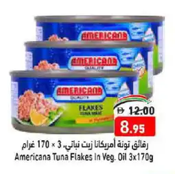 Aswaq Ramez AMERICANA Tuna - Canned offer