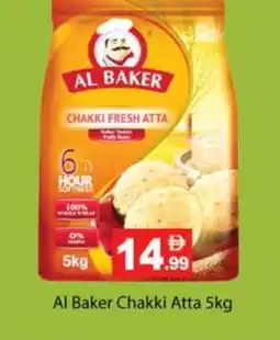 Gulf Hypermarket AL BAKER Atta offer