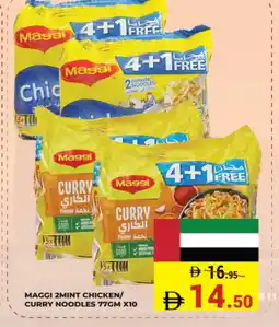 Kerala Hypermarket MAGGI Noodles offer