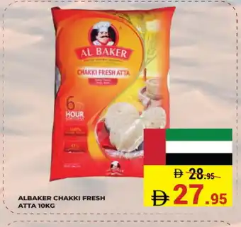 Kerala Hypermarket AL BAKER Atta offer