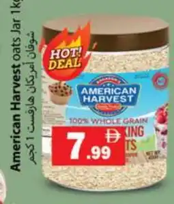 Zain Hypermarket AMERICAN HARVEST Oats offer