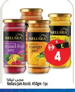 Safari Hypermarket NELLARA Jam offer