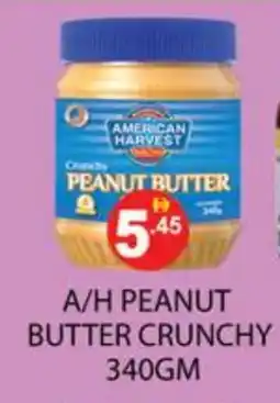 Zain Hypermarket AMERICAN HARVEST Jam offer