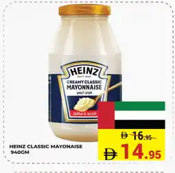 Kerala Hypermarket HEINZ Other Sauce offer