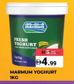 Kerala Hypermarket MARMUM Yoghurt offer
