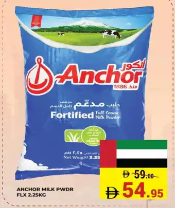 Kerala Hypermarket ANCHOR Milk Powder offer