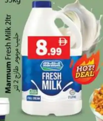 Gulf Hypermarket MARMUM Full Cream Milk offer