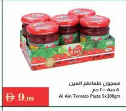 Istanbul Supermarket AL AIN Tomato Paste offer