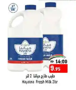 Aswaq Ramez HAYATNA Fresh Milk offer