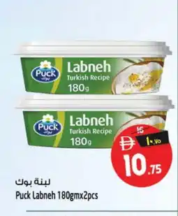 Safari Hypermarket PUCK Labneh offer