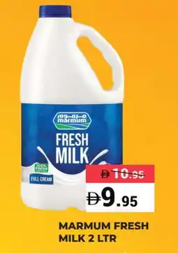 Kerala Hypermarket MARMUM Full Cream Milk offer
