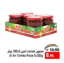Aswaq Ramez AL AIN Tomato Paste offer