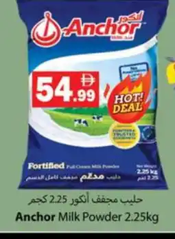 Gulf Hypermarket ANCHOR Milk Powder offer
